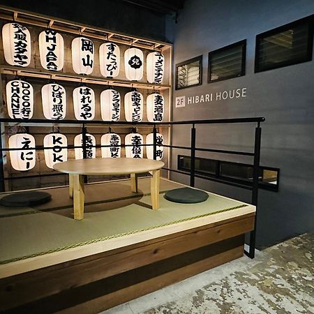 Hibari House Pansiyon Okayama Dış mekan fotoğraf