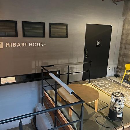 Hibari House Pansiyon Okayama Dış mekan fotoğraf
