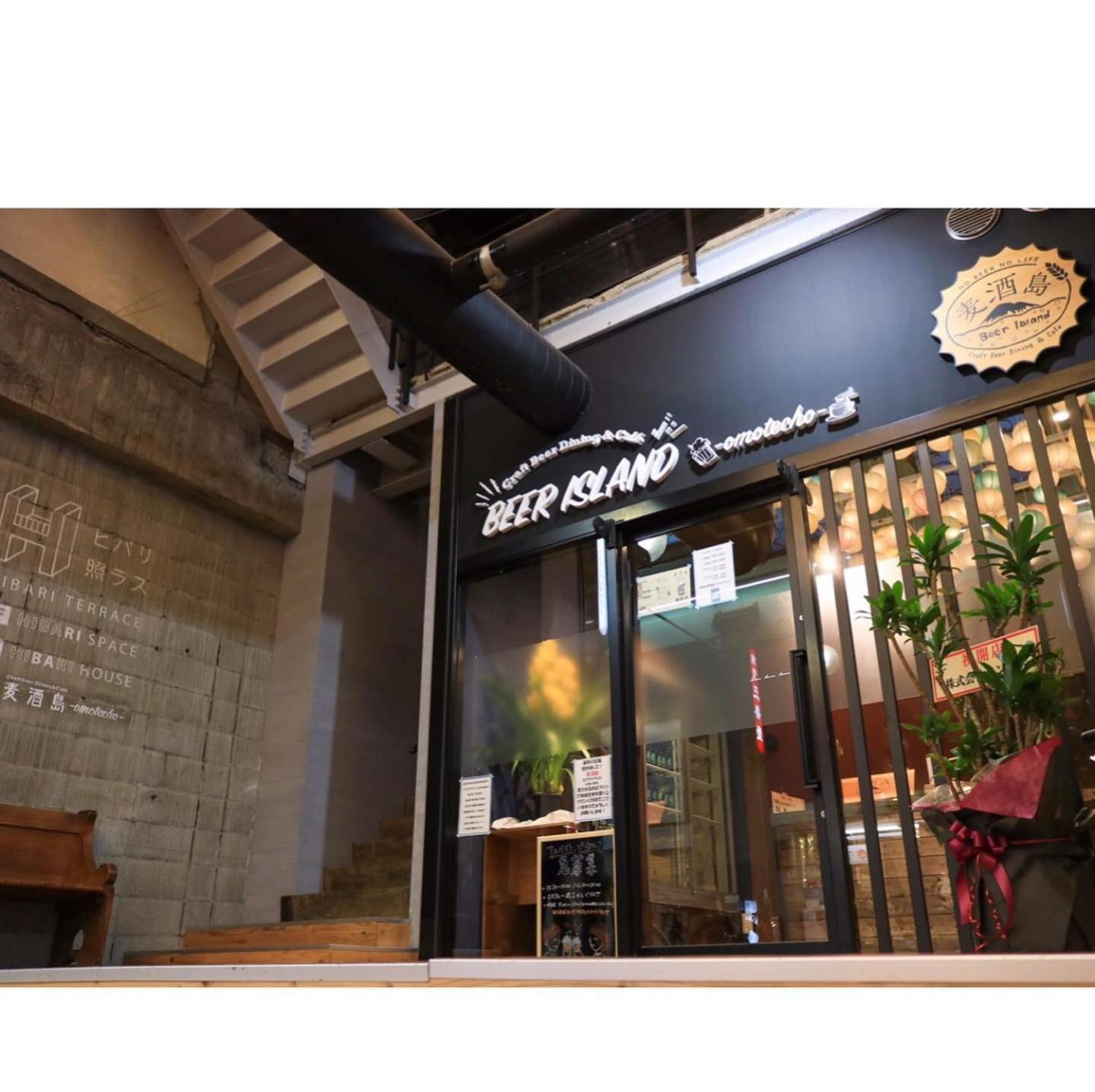 Hibari House Pansiyon Okayama Dış mekan fotoğraf