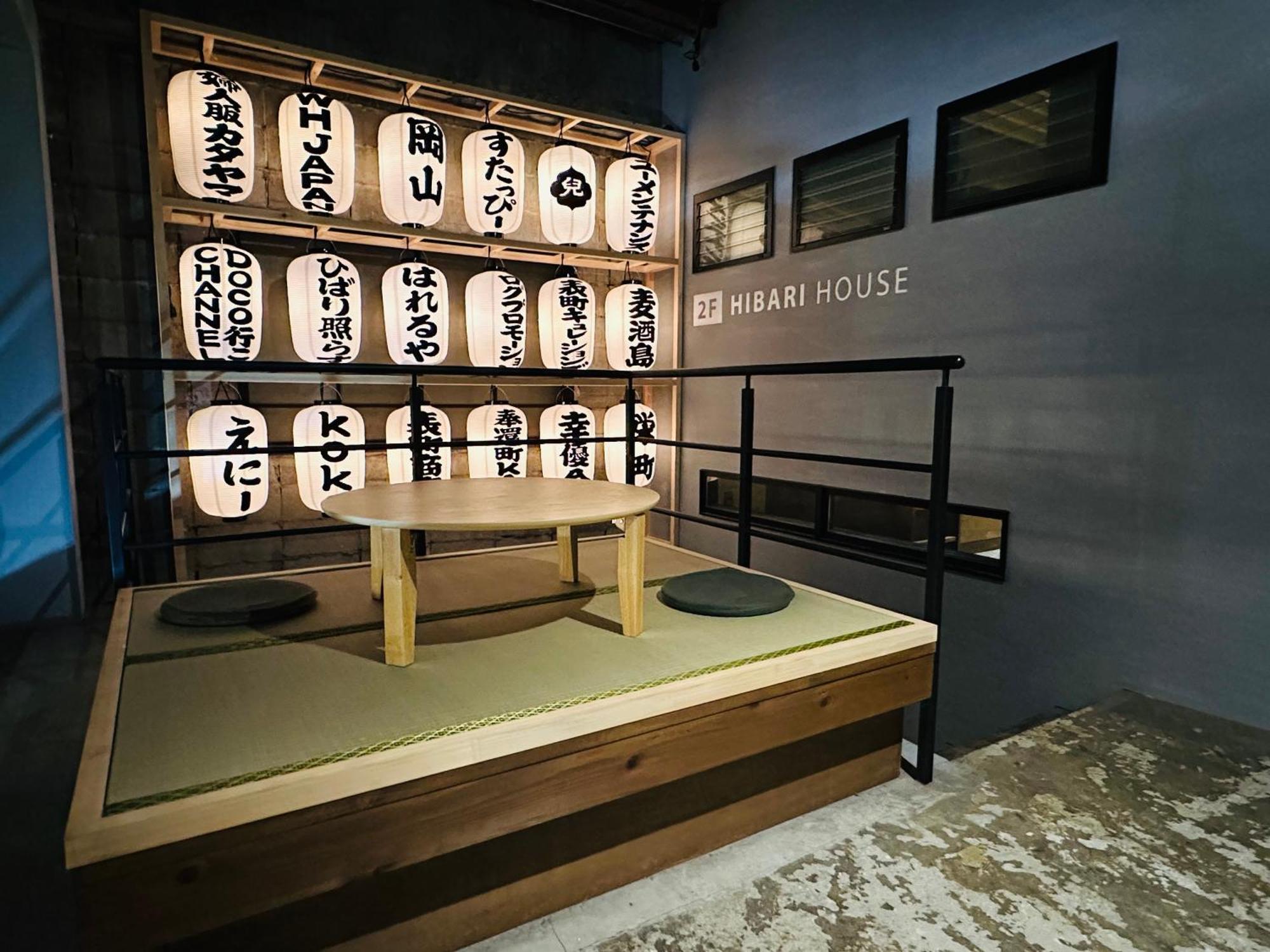 Hibari House Pansiyon Okayama Dış mekan fotoğraf