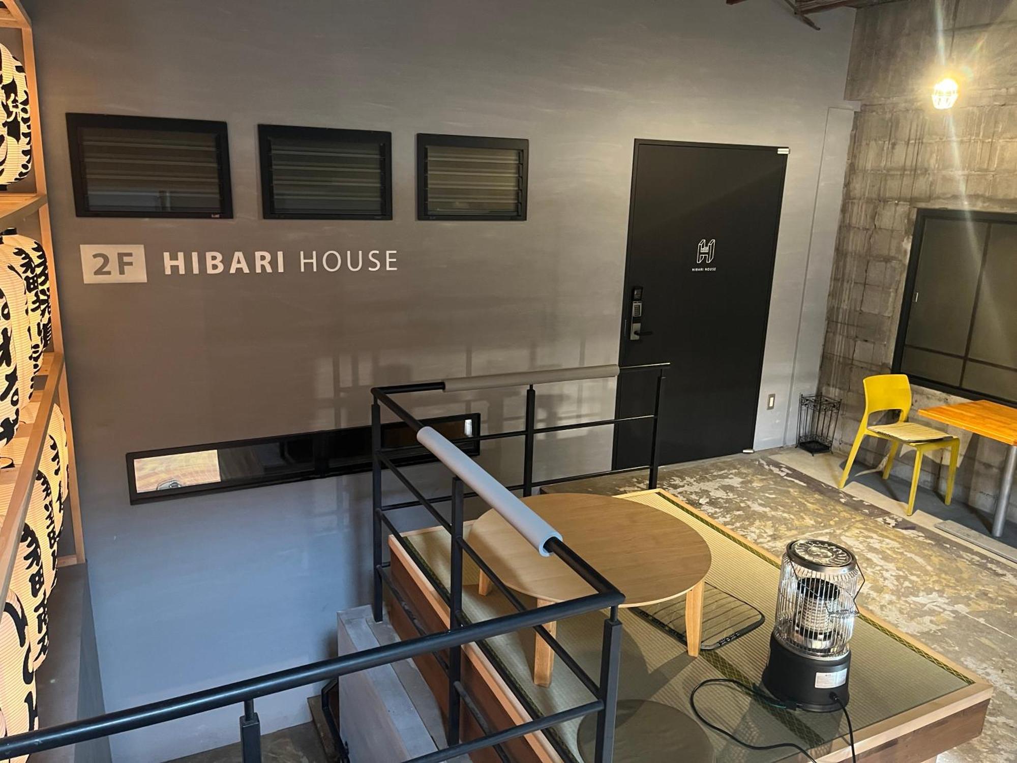 Hibari House Pansiyon Okayama Dış mekan fotoğraf